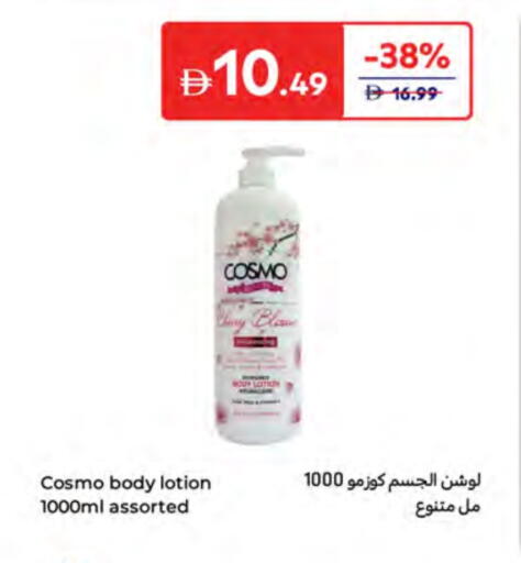 available at Carrefour UAE in UAE - Dubai