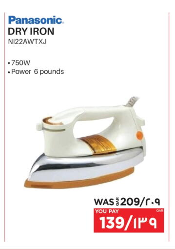 PANASONIC Ironbox available at Emax  in Qatar - Al-Shahaniya