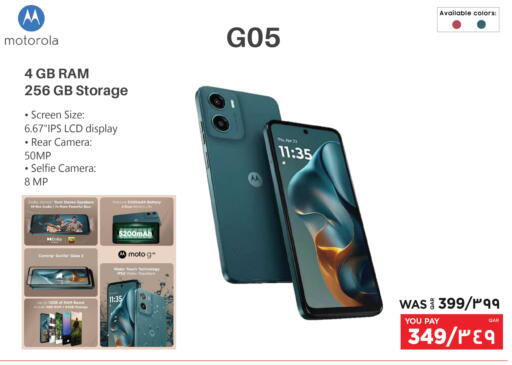 MOTOROLA available at Emax  in Qatar - Al Wakra