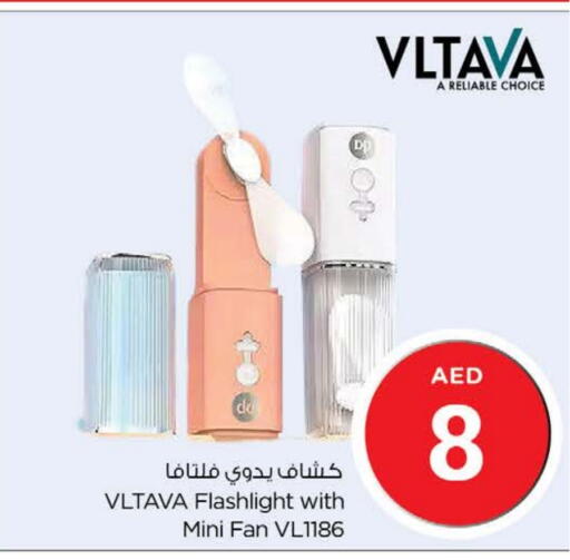 available at Last Chance  in UAE - Fujairah