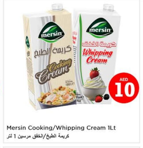 كريمة الخفق / للطهي available at لاست تشانس in الإمارات العربية المتحدة , الامارات - ٱلْفُجَيْرَة‎