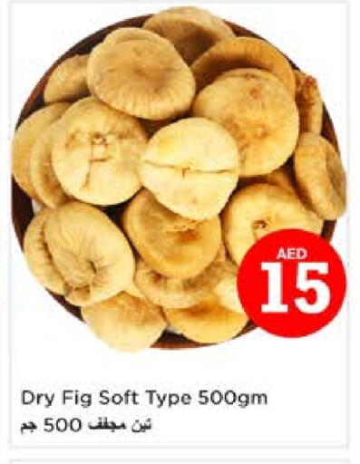 Fig available at Nesto Hypermarket in UAE - Sharjah / Ajman