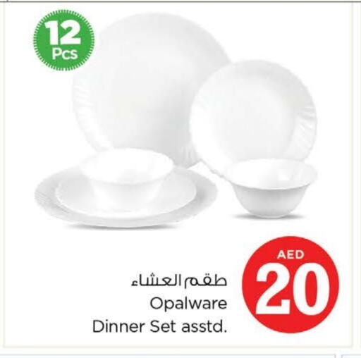 available at لاست تشانس in الإمارات العربية المتحدة , الامارات - ٱلْفُجَيْرَة‎