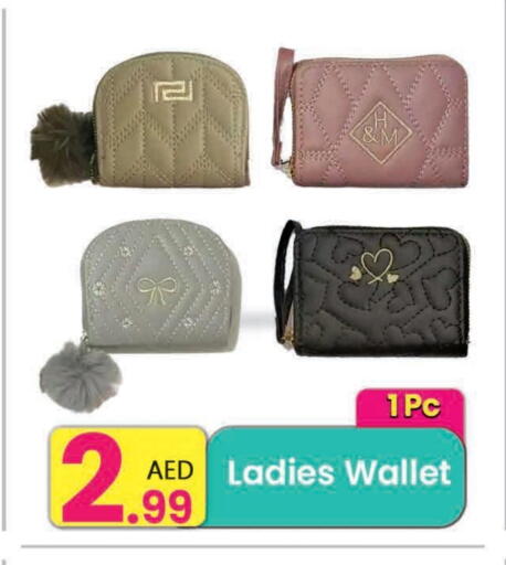 available at مركز كل يوم in الإمارات العربية المتحدة , الامارات - الشارقة / عجمان