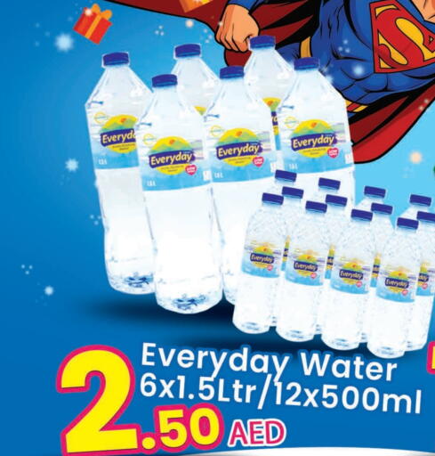 available at مركز كل يوم in الإمارات العربية المتحدة , الامارات - الشارقة / عجمان