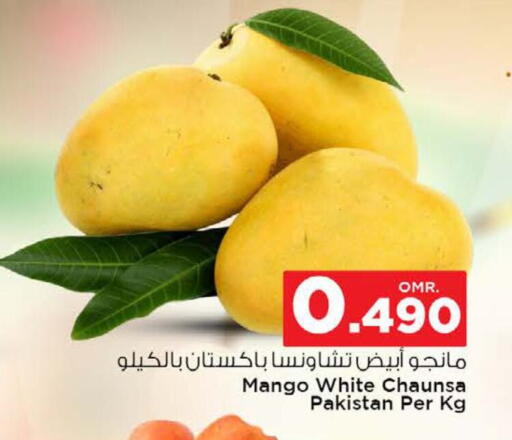 Mangoes from Pakistan available at Nesto Hyper Market   in Oman - Muscat