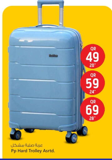 Trolley available at Safari Hypermarket in Qatar - Al Rayyan