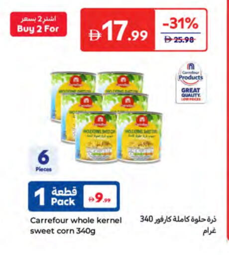 available at Carrefour UAE in UAE - Fujairah