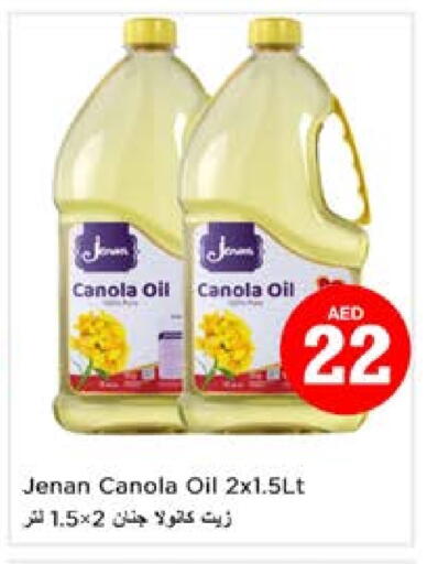 جنان زيت الكانولا available at نستو هايبرماركت in الإمارات العربية المتحدة , الامارات - الشارقة / عجمان