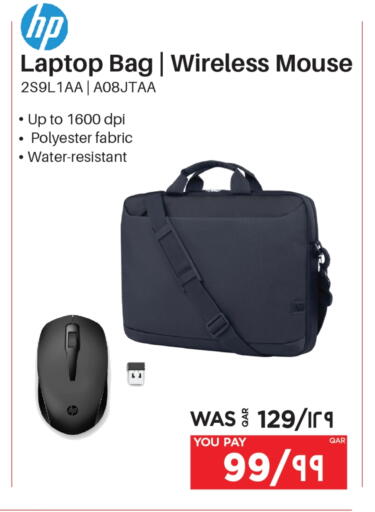 HP Keyboard / Mouse available at Emax  in Qatar - Al Wakra