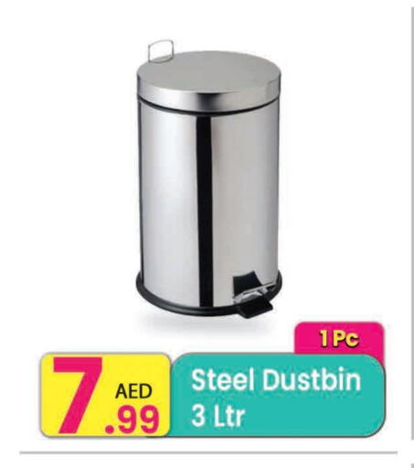 available at مركز كل يوم in الإمارات العربية المتحدة , الامارات - الشارقة / عجمان