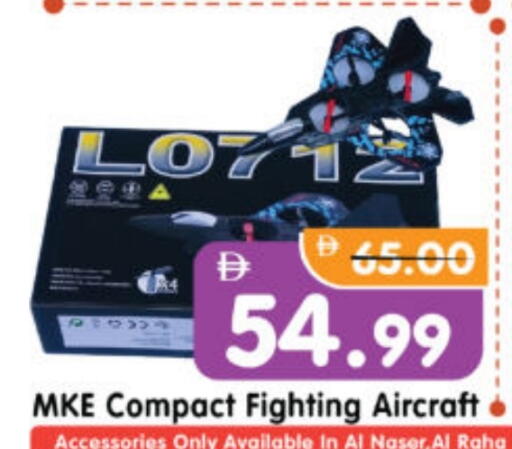 available at Al Madina Hypermarket in UAE - Abu Dhabi