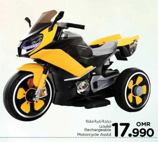 available at Nesto Hyper Market   in Oman - Muscat