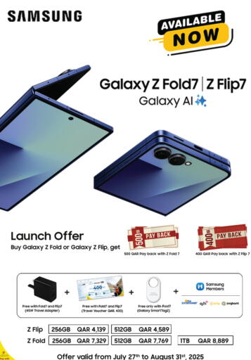 SAMSUNG available at Emax  in Qatar - Doha