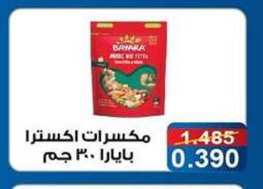 available at جمعية هدية التعاونية in الكويت - محافظة الأحمدي