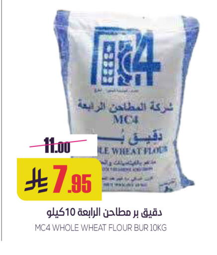 available at Sapt in KSA, Saudi Arabia, Saudi - Buraidah