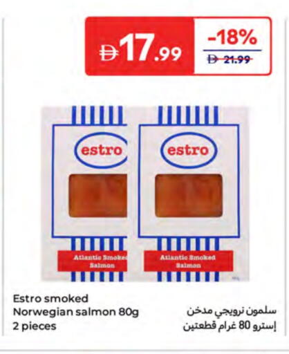 available at كارفور in الإمارات العربية المتحدة , الامارات - أم القيوين‎