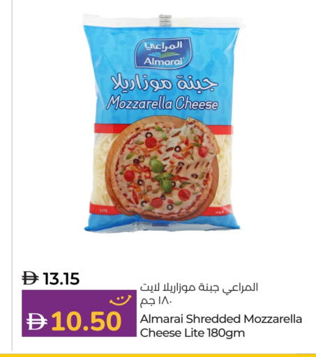 المراعي موزاريلا available at لولو هايبرماركت in الإمارات العربية المتحدة , الامارات - ٱلْفُجَيْرَة‎