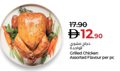 available at Lulu Hypermarket in UAE - Dubai