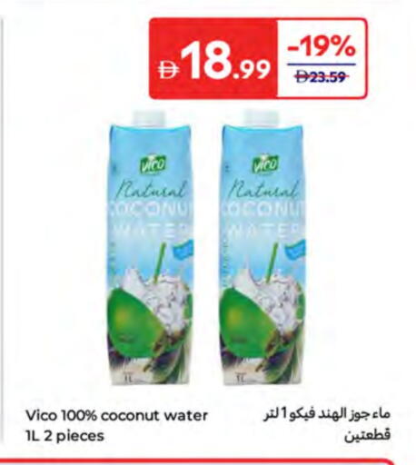 Coconut available at Carrefour UAE in UAE - Fujairah
