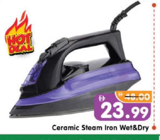 Ironbox available at Al Madina Hypermarket in UAE - Abu Dhabi