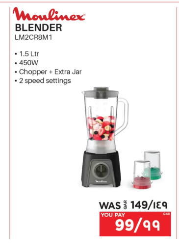 أدوات المطبخ in إماكس, قطر Offers - قطر أوكاي خلاط/مطحنة available at إماكس in قطر - الشمال