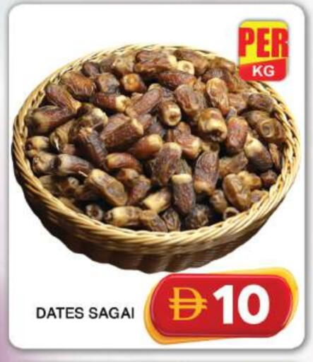 available at Grand Hyper Market in UAE - Dubai
