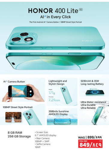 HONOR available at Emax  in Qatar - Al Wakra