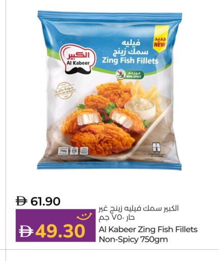 available at Lulu Hypermarket in UAE - Dubai