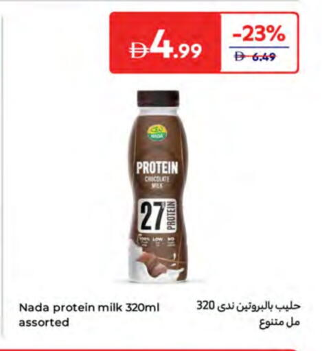 ندى حليب البروتين available at كارفور in الإمارات العربية المتحدة , الامارات - ٱلْعَيْن‎