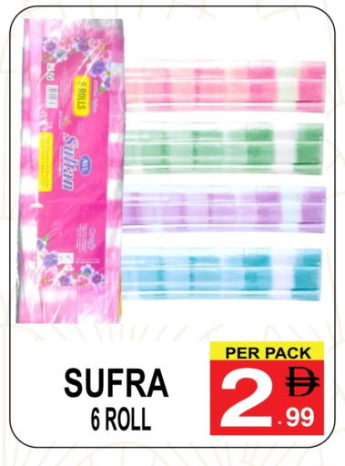available at Friday Center in UAE - Dubai