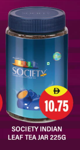 available at العديل سوبرماركت in الإمارات العربية المتحدة , الامارات - دبي