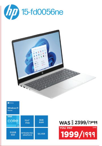 كمبيوتر ولابتوب in إماكس, قطر Offers - قطر إتش بي لابتوب available at إماكس in قطر - الشمال