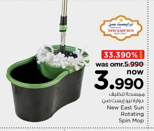Cleaning Aid available at Nesto Hyper Market   in Oman - Muscat