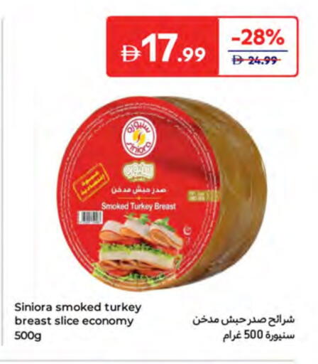 صدور دجاج available at كارفور in الإمارات العربية المتحدة , الامارات - ٱلْعَيْن‎