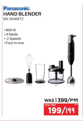 أدوات المطبخ in إماكس, قطر Offers - قطر باناسونيك خلاط/مطحنة available at إماكس in قطر - الشمال
