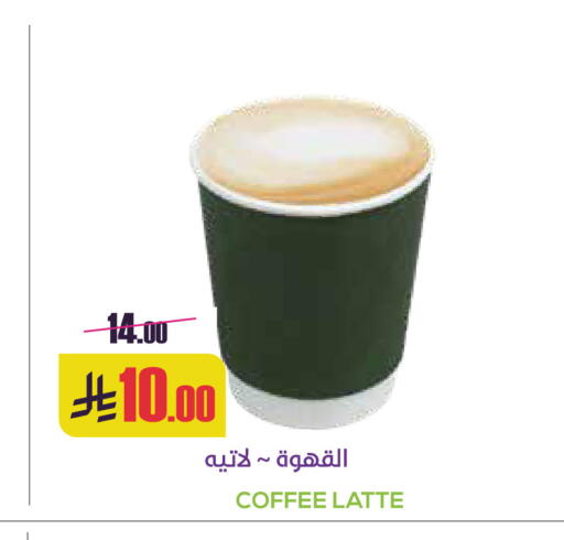 available at Sapt in KSA, Saudi Arabia, Saudi - Buraidah