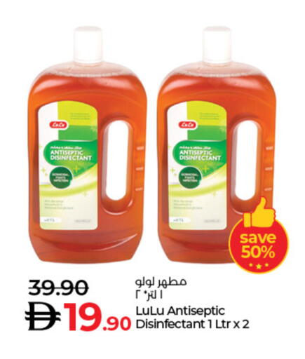 Disinfectant available at Lulu Hypermarket in UAE - Dubai