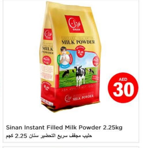 SINAN Milk Powder available at Last Chance  in UAE - Fujairah