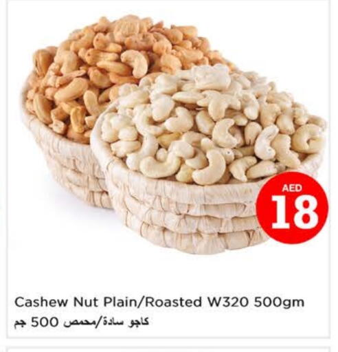 available at لاست تشانس in الإمارات العربية المتحدة , الامارات - ٱلْفُجَيْرَة‎