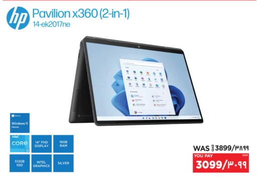 كمبيوتر ولابتوب in إماكس, قطر Offers - قطر إتش بي لابتوب available at إماكس in قطر - الشمال