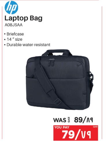 حقيبة لاب توب available at إماكس in قطر - الدوحة