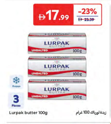 لورباك available at كارفور in الإمارات العربية المتحدة , الامارات - أبو ظبي
