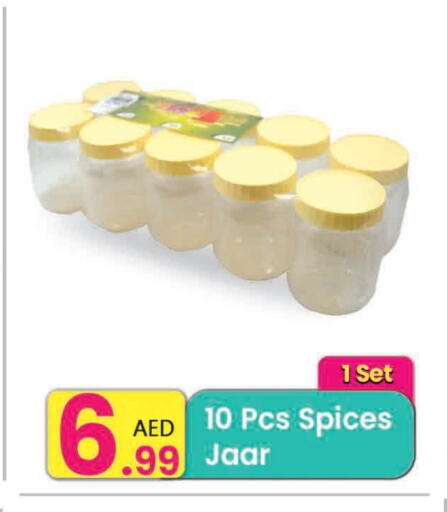 available at مركز كل يوم in الإمارات العربية المتحدة , الامارات - الشارقة / عجمان