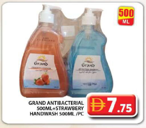 available at Grand Hyper Market in UAE - Dubai