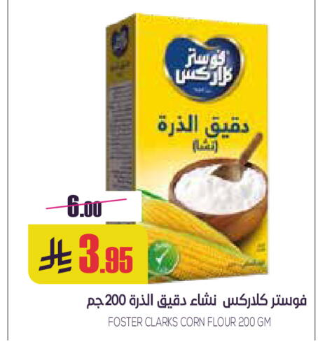 FOSTER CLARKS Corn Flour available at Sapt in KSA, Saudi Arabia, Saudi - Buraidah