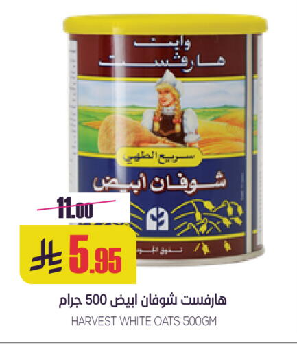 Oats available at Sapt in KSA, Saudi Arabia, Saudi - Buraidah