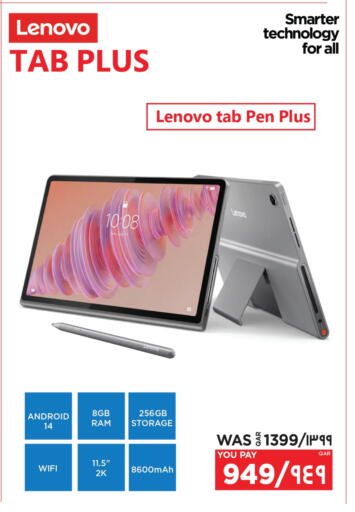 الأجهزة اللوحية in إماكس, قطر Offers - قطر لينوفو available at إماكس in قطر - الشمال