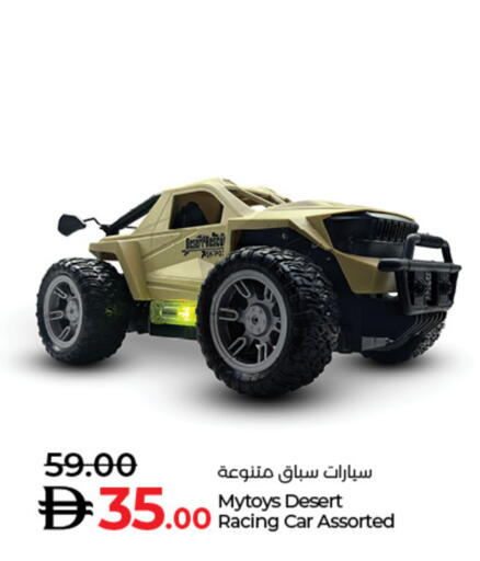 available at Lulu Hypermarket in UAE - Dubai