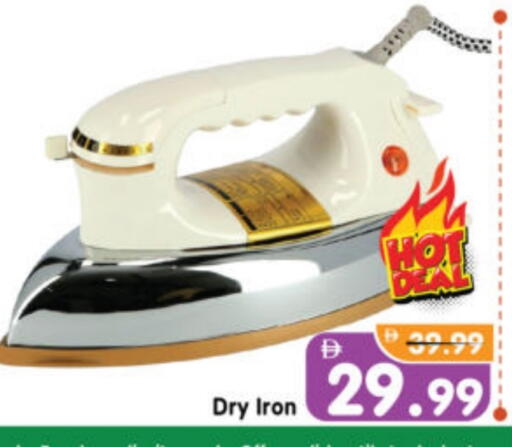 Ironbox available at Al Madina Hypermarket in UAE - Abu Dhabi